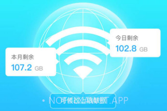 智享手机管家v1.0.6截图