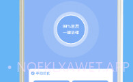 相册清理大师v1.0.8截图