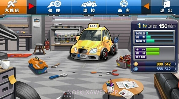 疯狂出租车2v1.2.5截图