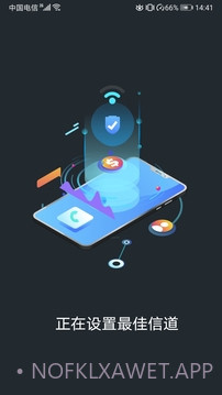 WiFi信号加速大师6.0.4截图