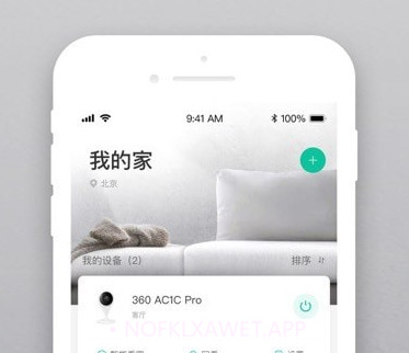 云智连v1.20.16截图