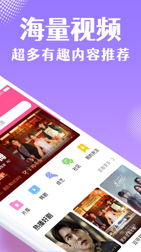 TSKS韩剧社3.15.05截图