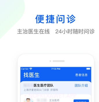 快点好v1.3.10截图