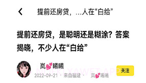 推个v1.6截图