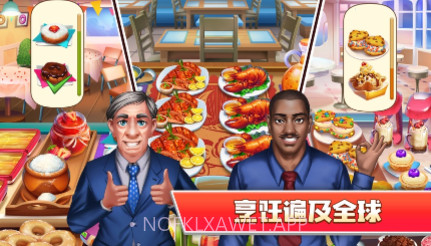 烹饪天才餐厅厨师v0.7截图