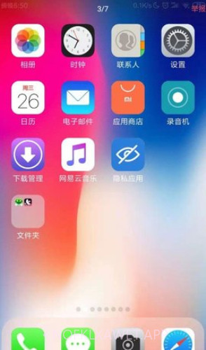 安卓改ios主题3.0.10截图