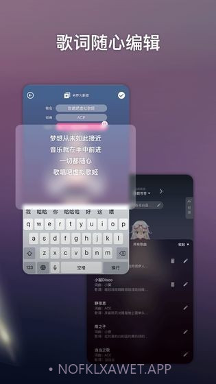 ace虚拟歌姬最新版1.2.11截图