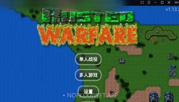 铁锈战争浩瀚星海mod1.180919截图