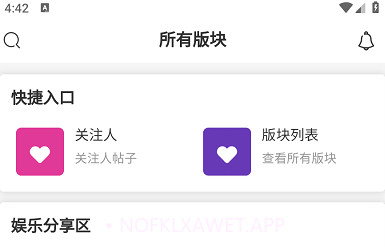 kk社区鐎瑰宕渧1.6截图