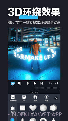 AE特效视频制作1.2截图