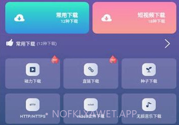 速度v1.0.11截图