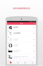 长帝烤箱V1.5.1V1.5.3截图