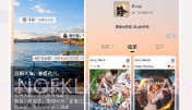 密闻V1.6截图