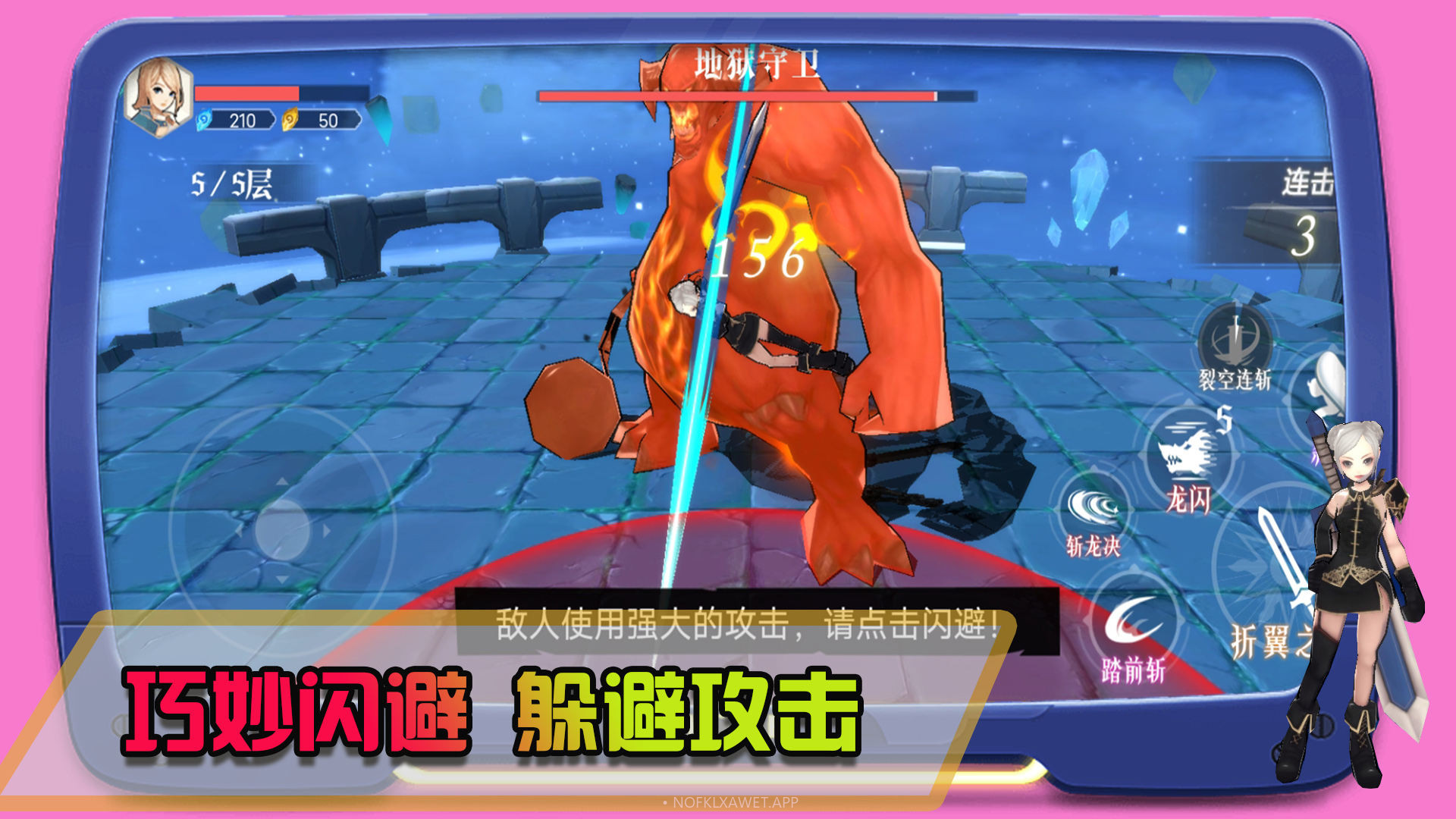 皇家格斗v1.0.4截图