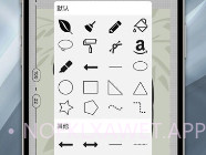 全能画板v13.0.5截图