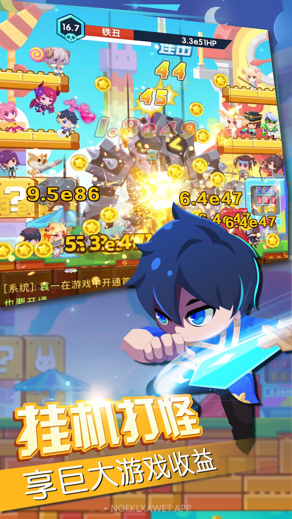 热血英雄Blood herov2.59截图