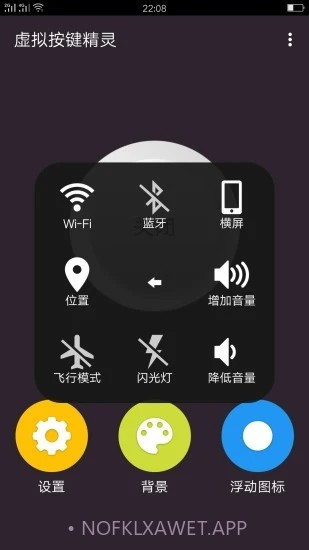 键盘美化包v1.3截图