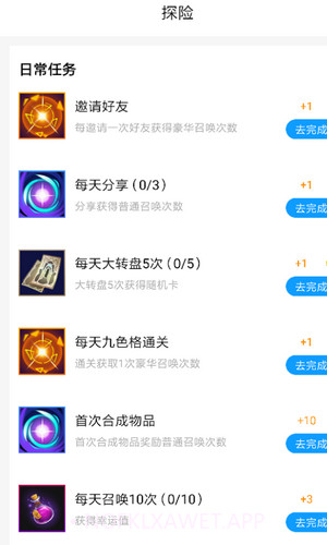 锦鲤大王1.0.4截图
