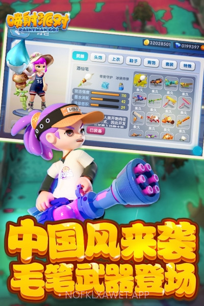 喷射派对无限钻石版v1.3.11截图