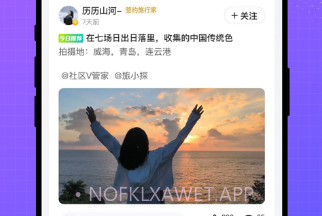 伴聊V1.5截图
