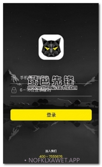 猫掌(猫掌不良资产清收管理软件)V2.1.7截图