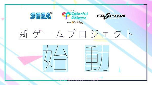初音未来世界计划v3.6截图