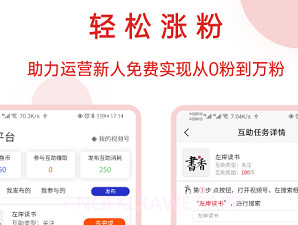 神鱼号v1.5.4截图