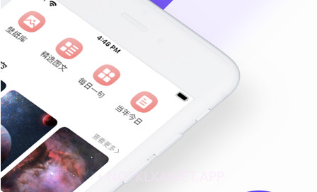 星壁纸v1.1.12截图