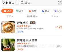 心想·事成v1.0.25截图