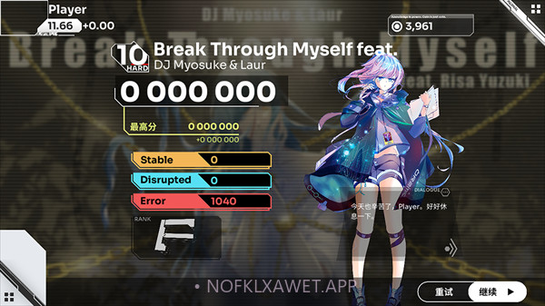 奥兹米奇v3.0.3v3.0.7截图