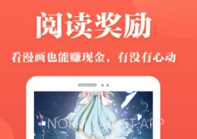 番茄漫画免费版v1.6截图