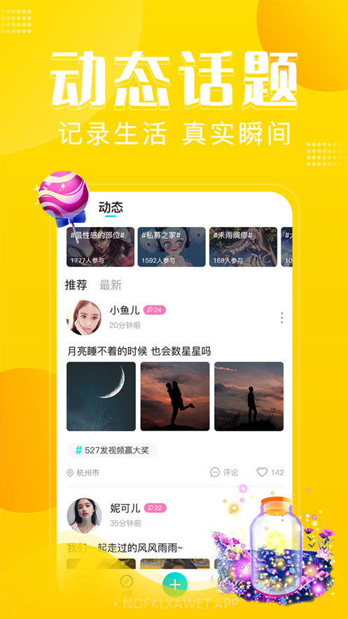 单行道v1.4截图