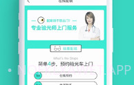 眼护士(眼护士vr视力训练仪)安卓V3.5.10截图