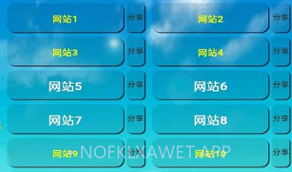 八年级英语点读免费版人教版v1.6.6截图