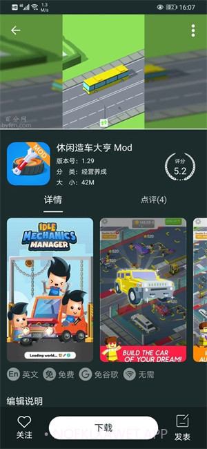 百分网旧版无需实(名)认证6.7.7截图