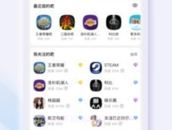 百度贴吧手机客户端-百度贴吧appV10.1.8.7截图