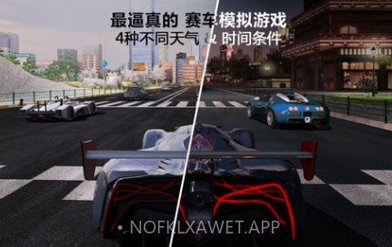 GT赛车2：实车体验v1.6截图