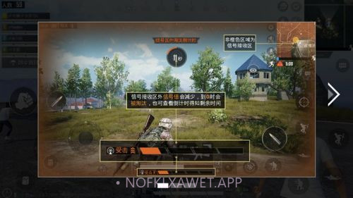 孤岛行动国际服1.1.7截图