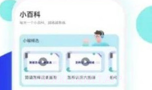 琴爪V1.8截图