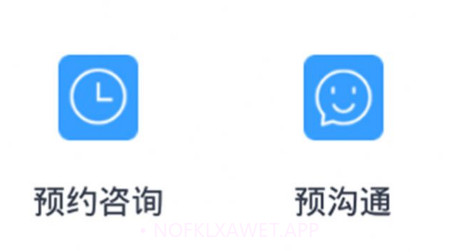 恩恩心理服务专家版v1.0.14截图