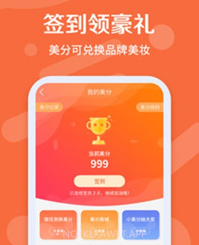 德博斯医美v1.11截图