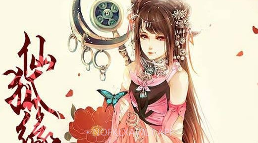 仙狐缘v1.2.7截图