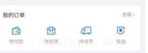 吉电好车v1.10截图