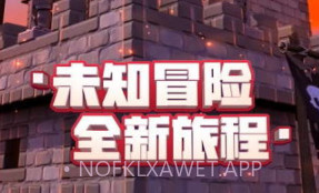 传送门骑士免费版v1.6截图