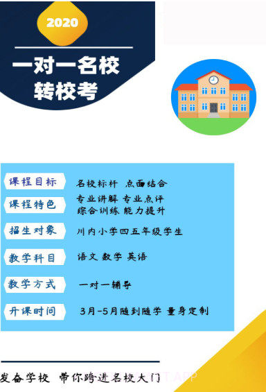 杰西英语v4.1.7截图