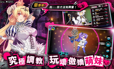 sin七大罪魔王崇拜台服1.4.4截图