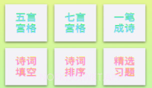 诗词大会v1.9截图