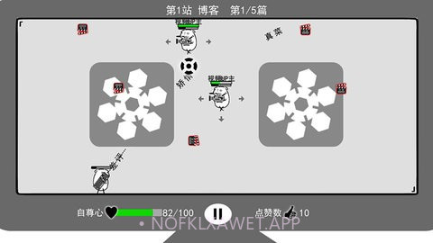 我是键盘侠内置菜单V0.5截图