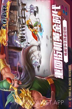 三国战纪2街机v2.42.0.4截图