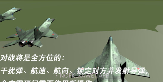 轰炸行动v1.0.11截图